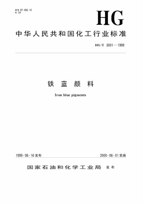 HGT