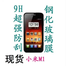 【小米m11手机】最新最全小米m11手机 产品参考信息